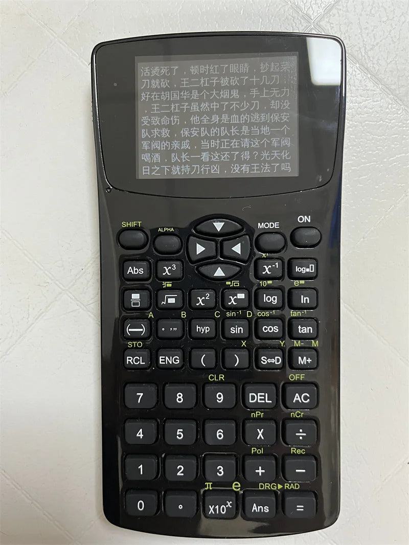Smart student calculator with E-Book & privacy screen