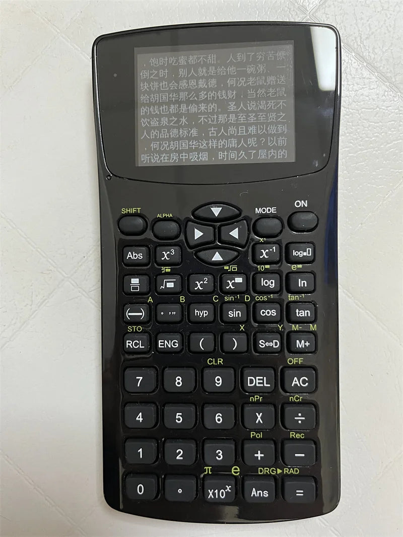 Smart student calculator with E-Book & privacy screen